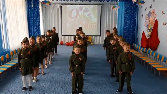 Подготовительная группа "Теремок". Песня "С дедом на парад" смотреть онлайн