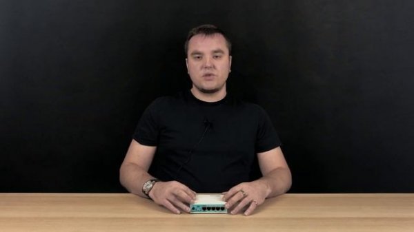 Обзор: Маршрутизатор Mikrotik hEX (RB750Gr3)