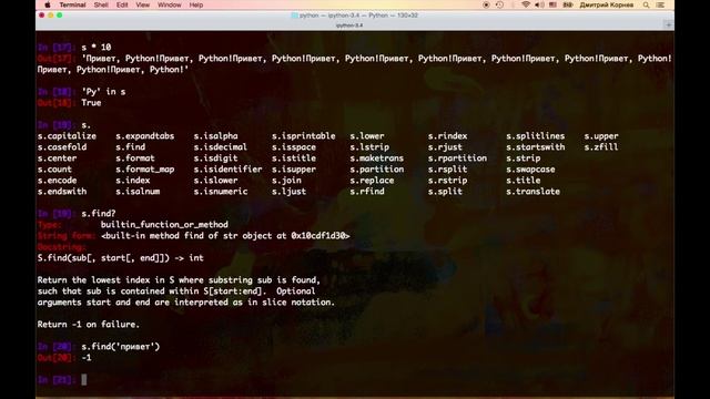 Python.01.05 Встроенные типы: str, bytes смотреть онлайн