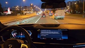 Обзор BMW X 7 G07 рестайлинг