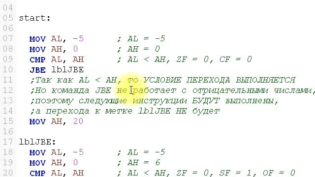 Команда JLE смотреть онлайн