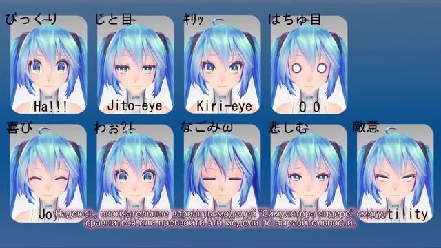 Будущее Моделей Персонажей в Яндере Симуляторе [Блог ЯндереДева на русском]