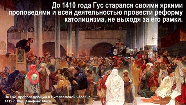 Путь реформации. Сергей Санников. День 1 смотреть онлайн