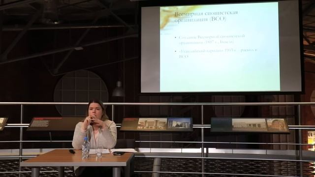 Лекция «Еврейское государство: от идеи до ее воплощения» | Ирина Баулина смотреть онлайн