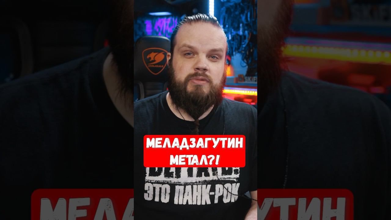 Меладзе-Агутин метал?! @maxtalion смотреть онлайн