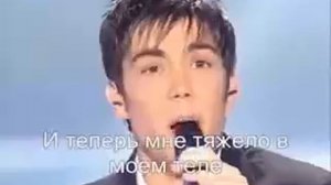 Грегори Лемаршаль. SOS