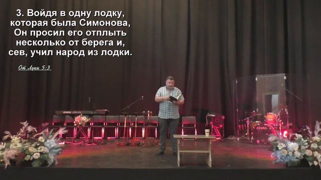 «ЧТО БОГ ПРИГОТОВИЛ ЛЮБЯЩИМ ЕГО» | С. Локшин | Киев 18.06.2023 смотреть онлайн