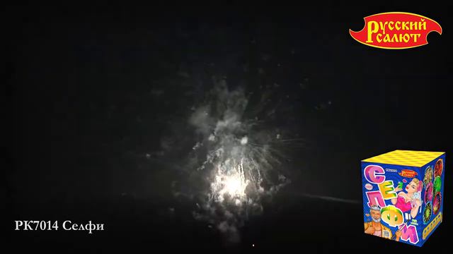 РК7014 Селфи 0,6_ х 25 смотреть онлайн