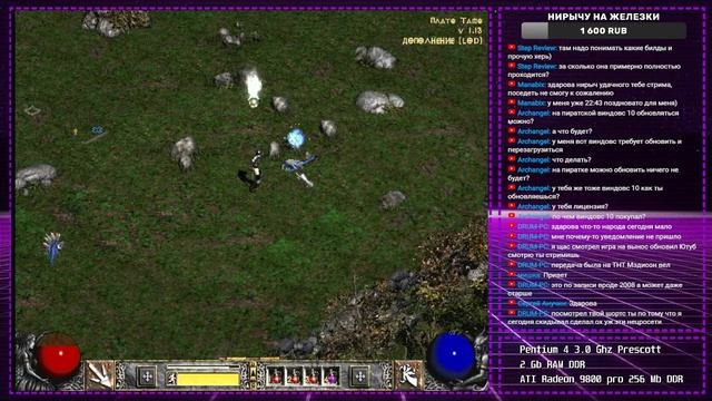 Diablo II: Lord of Destruction на Ретро ПК из 2000-х | #02 смотреть онлайн