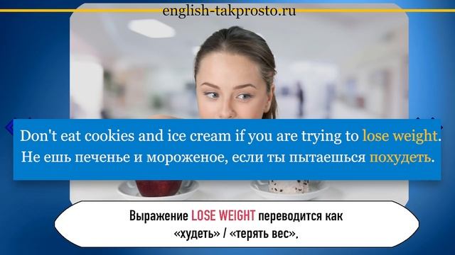 #4 Обучающий тест на знание английского языка смотреть онлайн