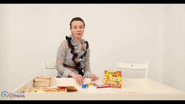 Развивающая игра кубики Никитина 