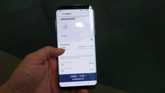 Samsung Galaxy S8- Samsung Pay смотреть онлайн
