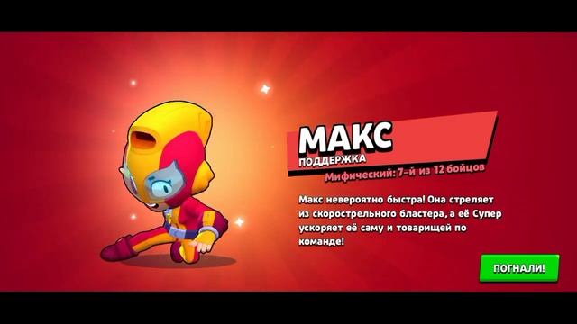 Открыл 100 легендарных старр дропов в бравл старс и вы неповерите что мне выпало #4. смотреть онлайн