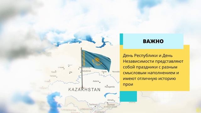 25 октября | День Республики смотреть онлайн
