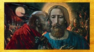 Детям о Христе(тема: "Распятие Иисуса")