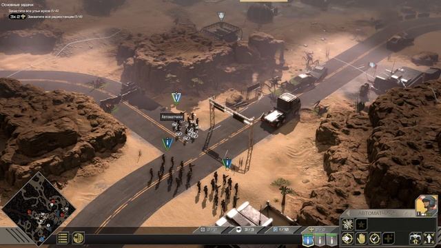Прохождение Starship Troopers: Terran Command — Часть 1: Миротворцы смотреть онлайн