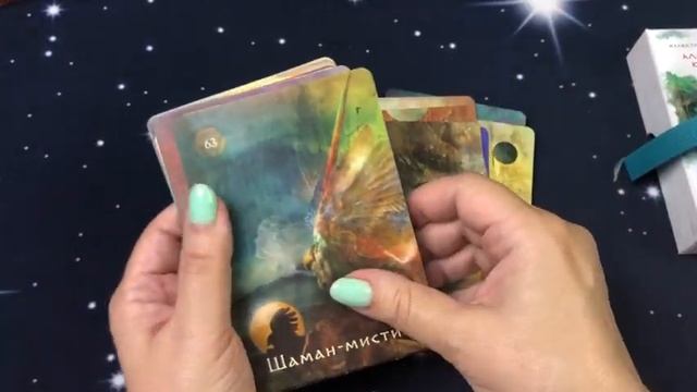 ?ЭКСКЛЮЗИВНЫЙ ОБЗОР МОЕЙ КОЛЛЕКЦИИ КАРТ ТАРО. смотреть онлайн