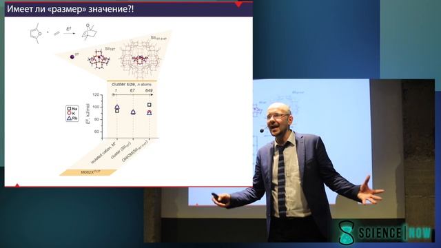[SN | Lecture] Евгений Пидько