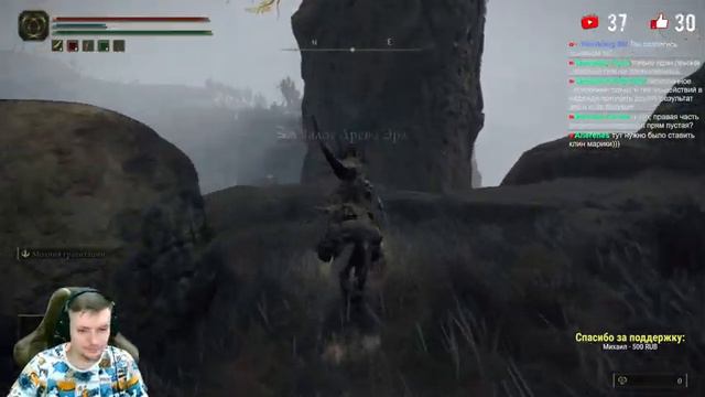 🔴Elden Ring: ▶ Полная зачистка, готовимся к DLC!✅ Часть 13 ✅ смотреть онлайн