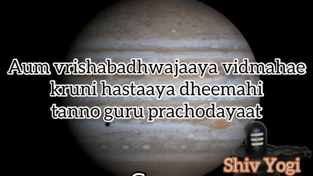 Navagraha Gayathri Mantra With Lyrics смотреть онлайн