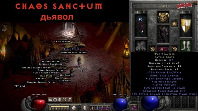 Diablo II Resurrected гайд/Дешевая волшебница которая фармит все смотреть онлайн