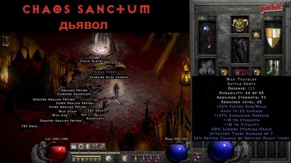 Diablo II Resurrected гайд/Дешевая волшебница которая фармит все