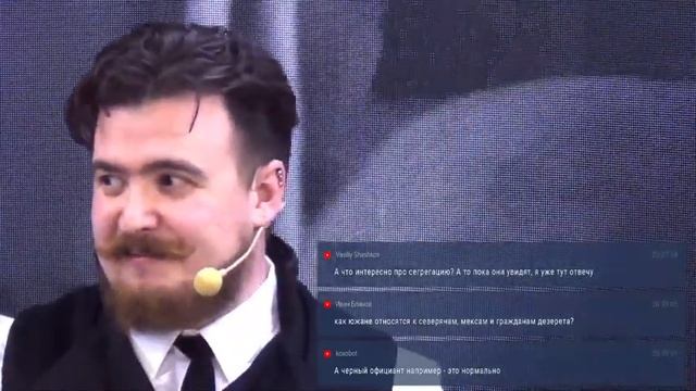 Интервью Deadlands Noir: Блюз Мёртвого Орлеана смотреть онлайн