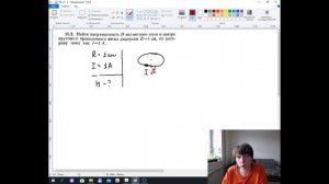 Магнитное поле. Закон Био-Савара-Лапласа.