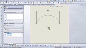 Нанесение размеров на дугу в Solidworks
