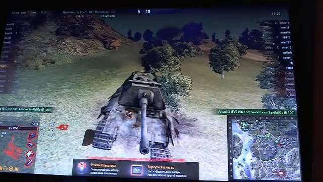 Видео с веб-камеры. Дата: 4 октября 2013 г., 14:24. смотреть онлайн