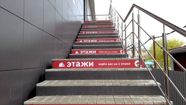 ЖК Горячий - последние Скидки ! Одобрение доступной ипотеки через агентство недвижимости Этажи смотреть онлайн