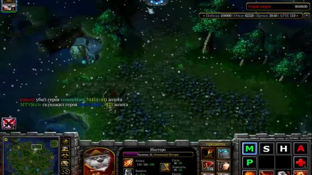 Warcraft 3 - Сабднище / 04.10.16 часть 3 смотреть онлайн