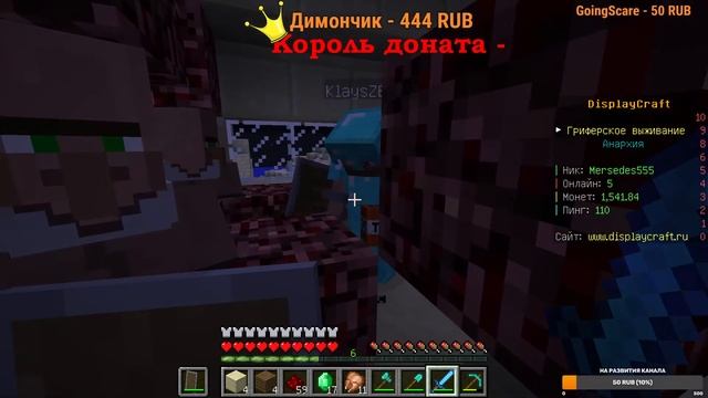 Стрим Minecraft и общение с подписчиками. смотреть онлайн