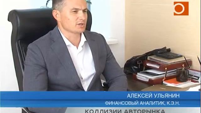 Осенние тенденции отечественного авторынка смотреть онлайн