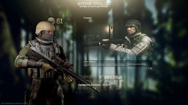 ТАРКОВ - ВЫЖИТЬ нельзя СДОХНУТЬ [Стрим] смотреть онлайн