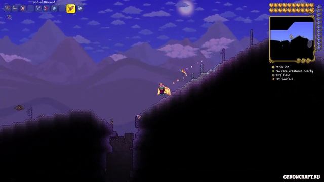 ГРАНЬ НОЧИ Террария (полный гайд) | Как найти Грань Ночи в Террария смотреть онлайн