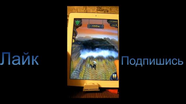 -ОБЗОРЫ ИГР- (Часть 1) "Temple Run 2" -Не Слоупок смотреть онлайн