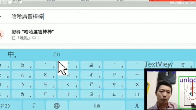 手勢操控 之 應用於android系統介面操控 (2D Phone cam)(( Android kotlin & C++ opencv смотреть онлайн