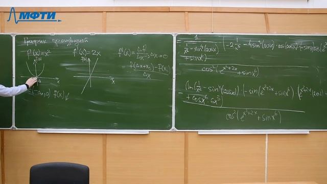 Занятие №2 Прикладная математика смотреть онлайн