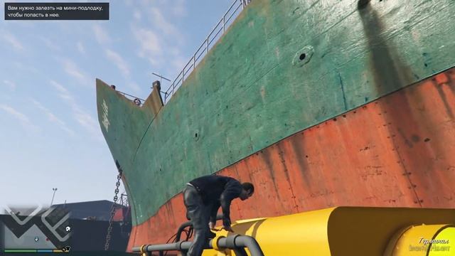 GTA 5 (PS4) Прохождение [МИНИ-ПОДЛОДКА] Часть #25 ► Геймплей PS4 "Grand Theft Auto V" смотреть онлайн
