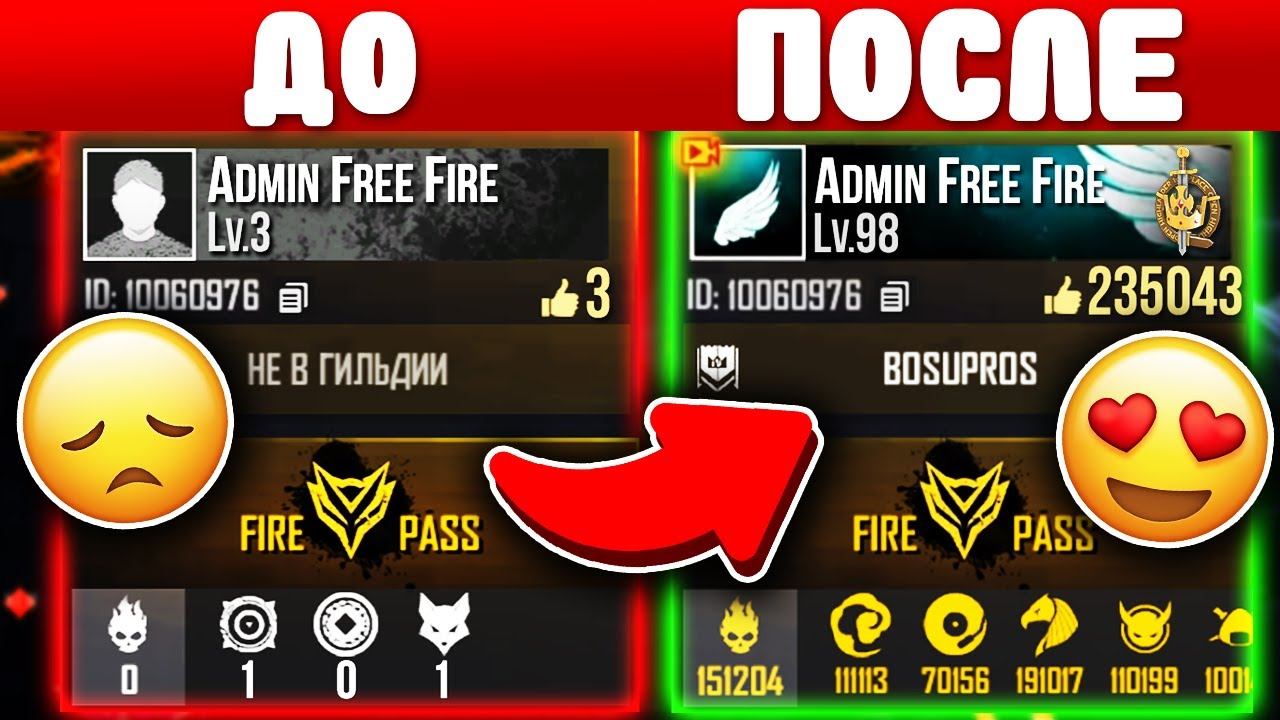 АККАУНТ АДМИНА В FREE FIRE ТОП 6 САМЫХ РЕДКИХ АККАУНТОВ В ФРИ ФАЕР ! смотреть онлайн