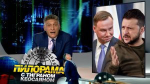 «Международная пилорама» с Тиграном Кеосаяном | Выпуск от 23 сентября 2023 года