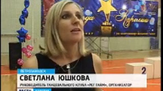 Спортивные бальные танцы смотреть онлайн