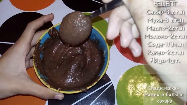 КАК ПРИГОТОВИТЬ КЕКС В МИКРОВОЛНОВКЕ ЗА 10 МИНУТ .Легкооо. смотреть онлайн