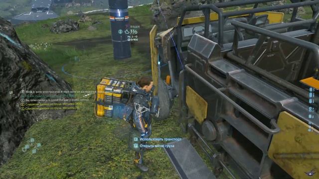 [PC] [23] Death Stranding - [Заказ №23] Возвращение: сервер смотреть онлайн