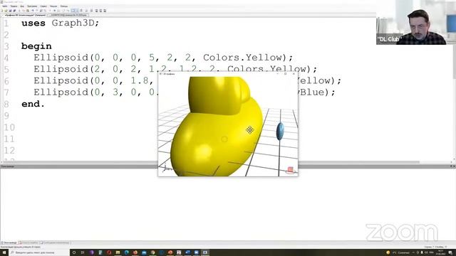 Занятие 25. ? Графика - 3D фигуры (эллипсоид) 27.02.2022 смотреть онлайн