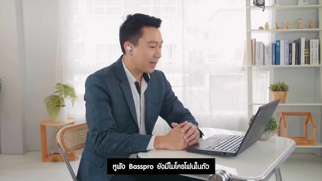 ? หูฟังบลูทูธกันน้ำ ยี่ห้อ Basspro AD 8 | 7homezen.com смотреть онлайн