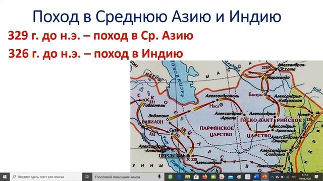 История - 5, 10.04.2020 смотреть онлайн
