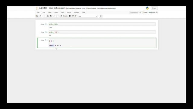 Вывод данных в Python? Легко! смотреть онлайн
