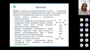 БИОАКТИВ. Процедура биоревитализации кожи разных зон.